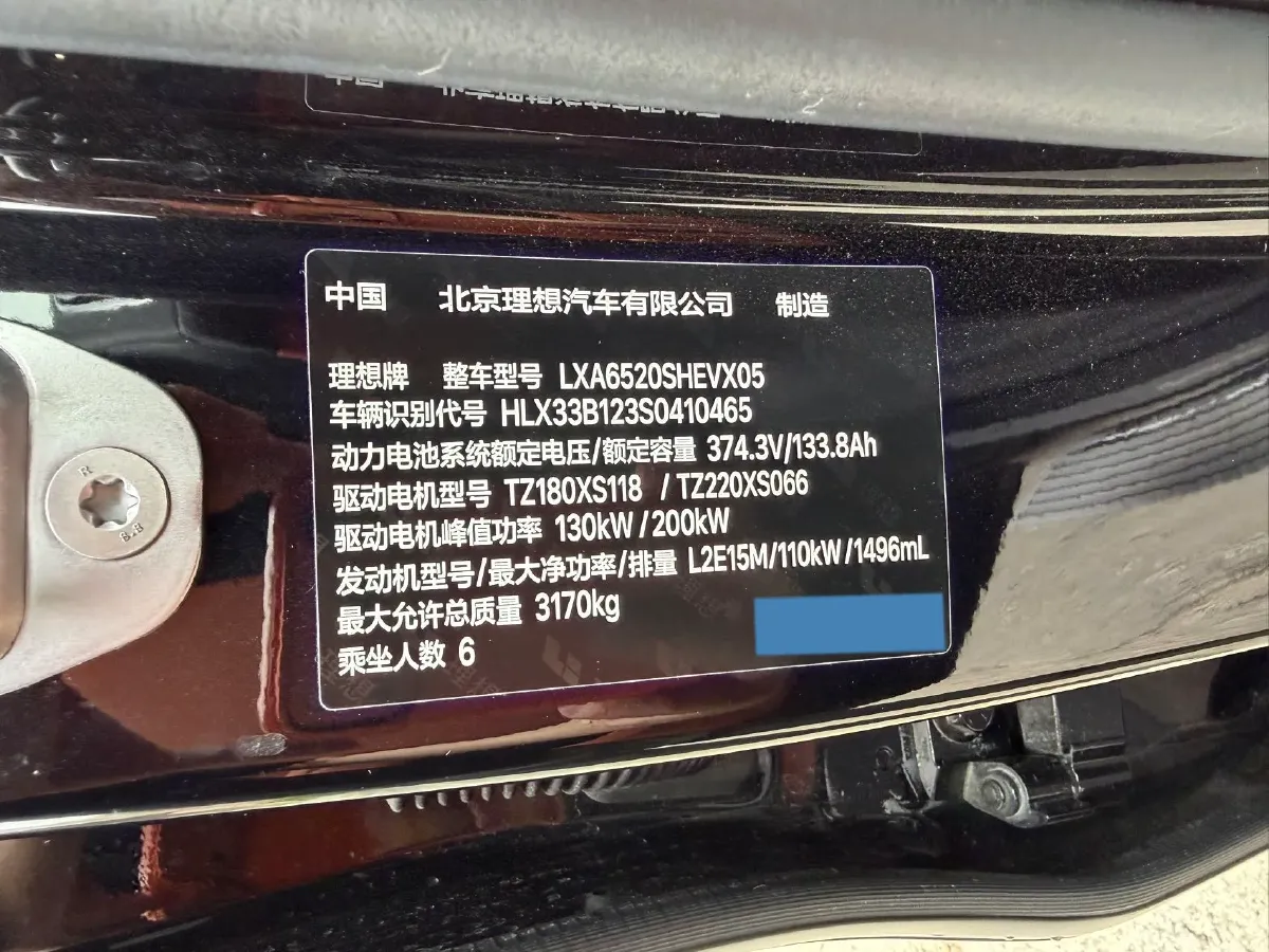 2024 Li L9 Range Extended 154HP REEV 52.3KWH,autocango,china used car exporter,china ev exporter,chinese used car exporter,chinese used ev exporter