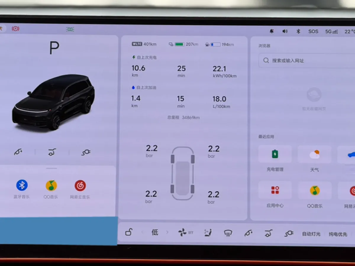 2024 Li L9 Range Extended 154HP REEV 52.3KWH,autocango,china used car exporter,china ev exporter,chinese used car exporter,chinese used ev exporter