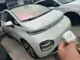 2023 BaoJun Cloud BEV 50.6KWH