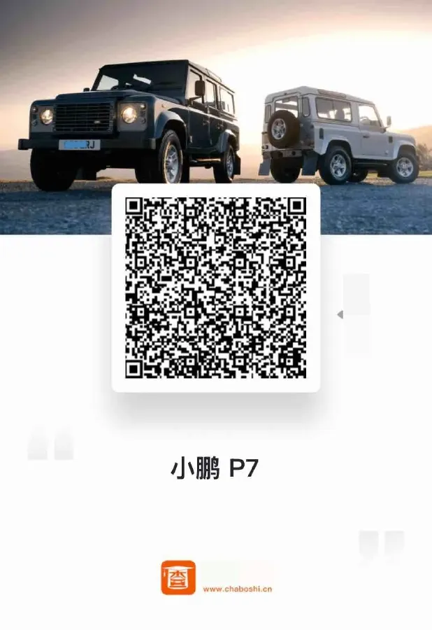 2023 Xpeng P7 BEV 70.8KWH,autocango,china used car exporter,china ev exporter,chinese used car exporter,chinese used ev exporter