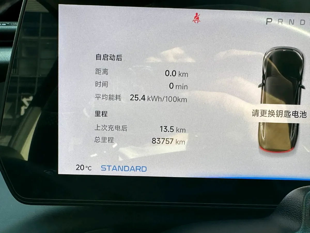 2023 Xpeng P7 BEV 70.8KWH,autocango,china used car exporter,china ev exporter,chinese used car exporter,chinese used ev exporter