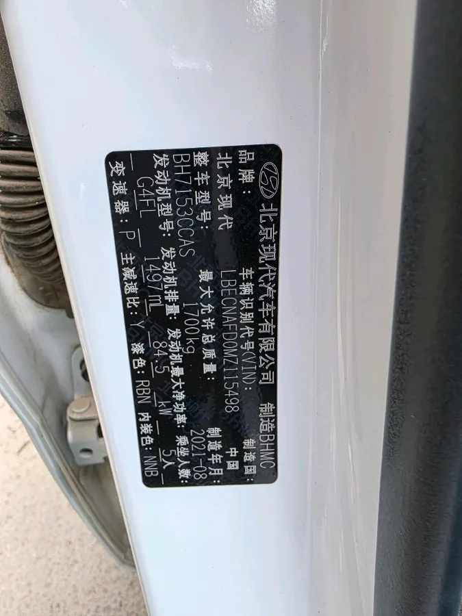 2021 Hyundai Elantra 1.5L 115HP L4 CVT,autocango,china used car exporter,china ev exporter,chinese used car exporter,chinese used ev exporter