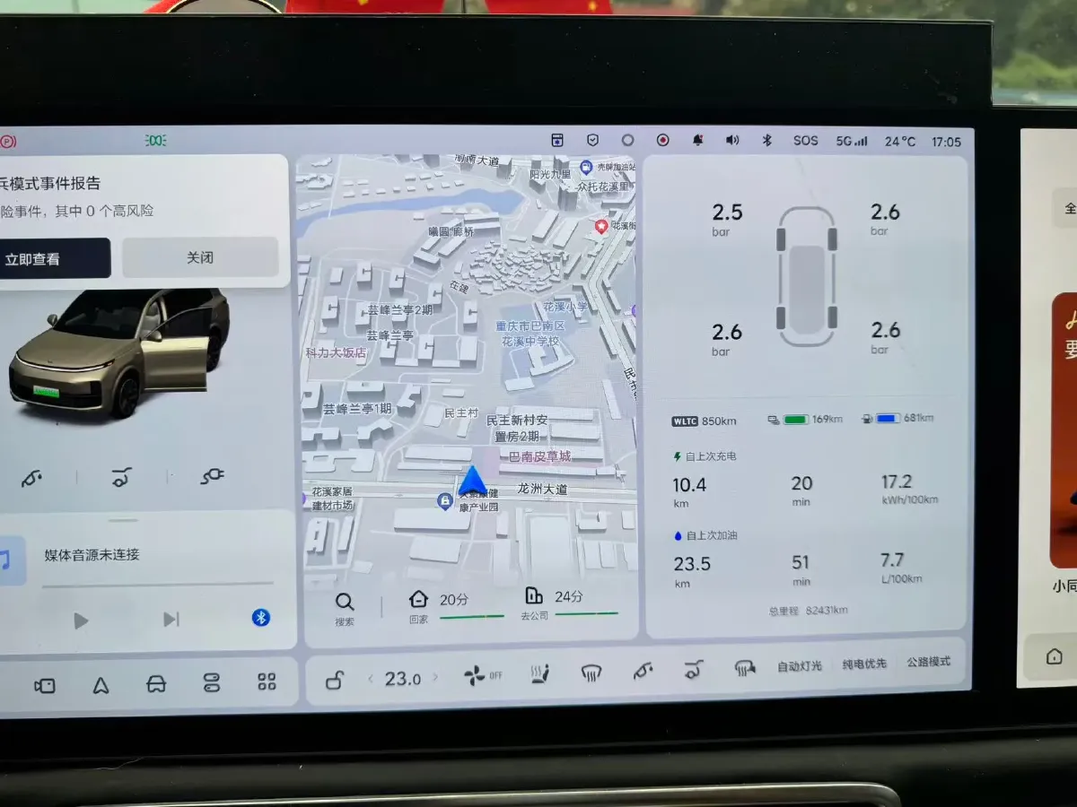 2022 Li L9 Range Extended 154HP REEV 42.6KWH,autocango,china used car exporter,china ev exporter,chinese used car exporter,chinese used ev exporter