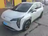 2023 Everus VE-1 BEV 61.3KWH