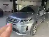 2021 Land Rover Discovery Sport 2.0T 249HP L4 9AT