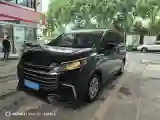 2022 MAXUS G50 1.5T 169HP L4 7DCT