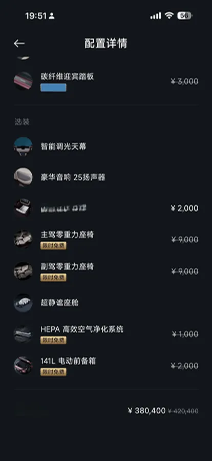 2025 MI YU7 BEV 101.7KWH,autocango,china used car exporter,china ev exporter,chinese used car exporter,chinese used ev exporter