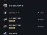2025 MI YU7 BEV 101.7KWH