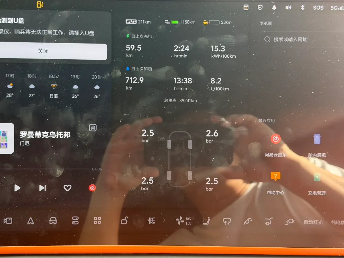 2024 Li L9 Range Extended 154HP REEV 52.3KWH,autocango,china used car exporter,china ev exporter,chinese used car exporter,chinese used ev exporter