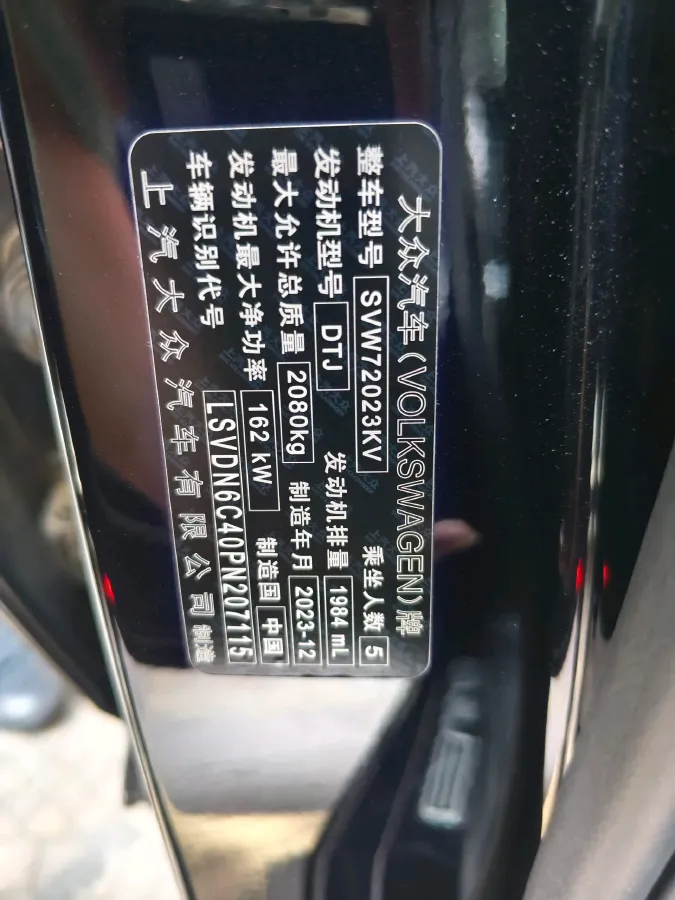 2024 Volkswagen Passat 2.0T 220HP L4 7DCT,autocango,china used car exporter,china ev exporter,chinese used car exporter,chinese used ev exporter