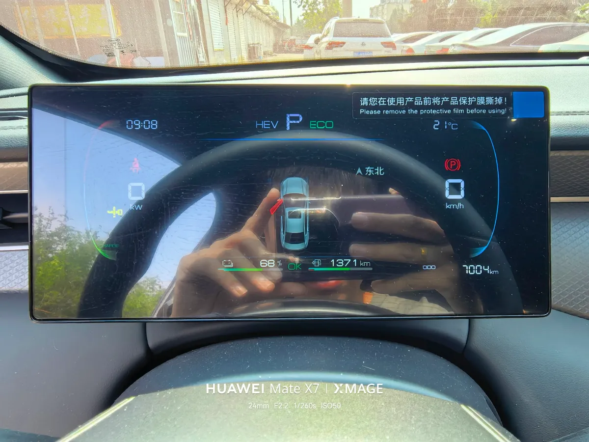 2025 BYD Qin Plus 1.5L 101HP L4 E-CVT PHEV 7.68KWH,autocango,china used car exporter,china ev exporter,chinese used car exporter,chinese used ev exporter