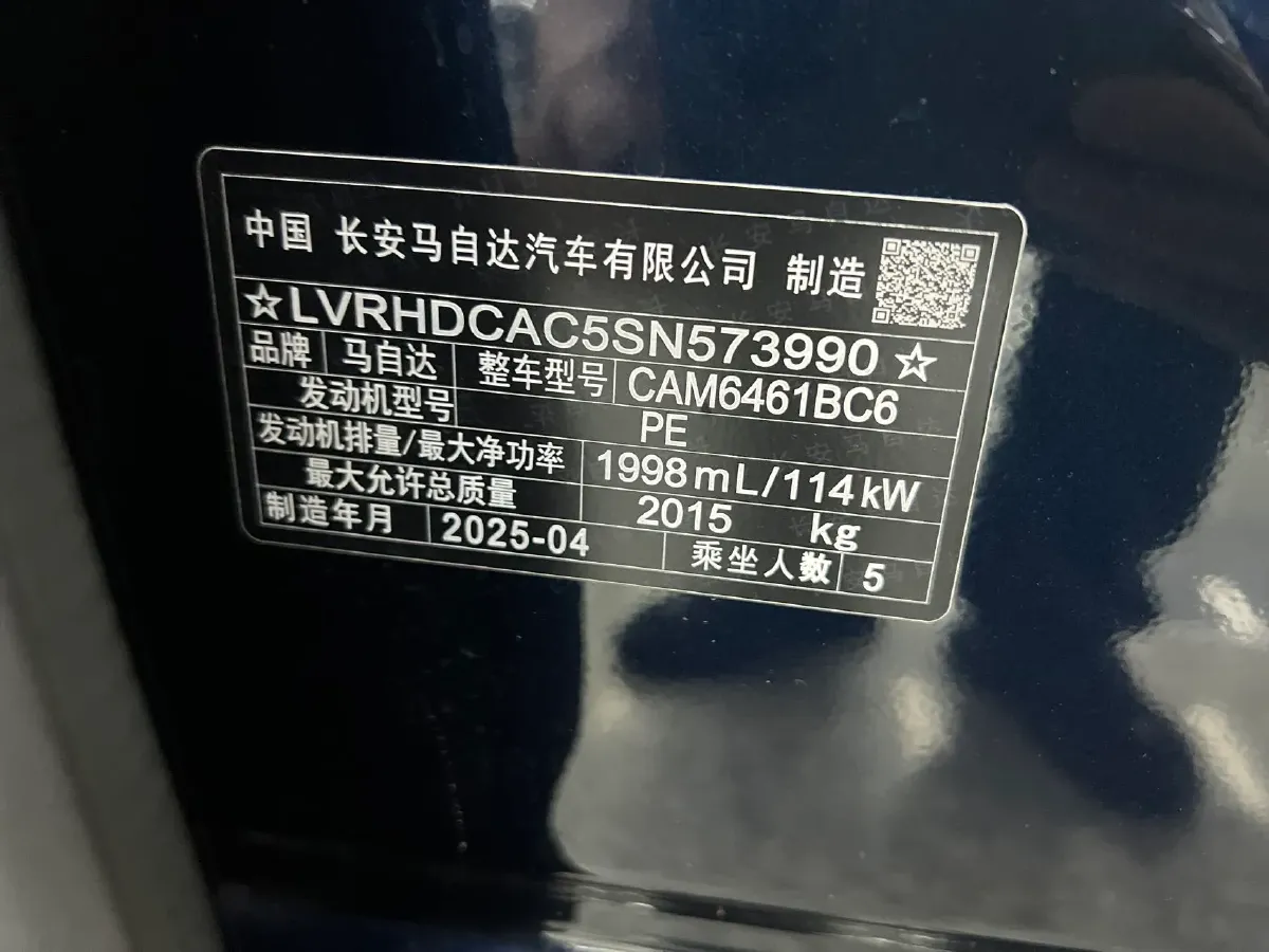 2025 Mazda CX-5 2.0L 155HP L4 6AT,autocango,china used car exporter,china ev exporter,chinese used car exporter,chinese used ev exporter