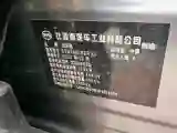 2023 BYD Yuan Plus BEV 60.48KWH