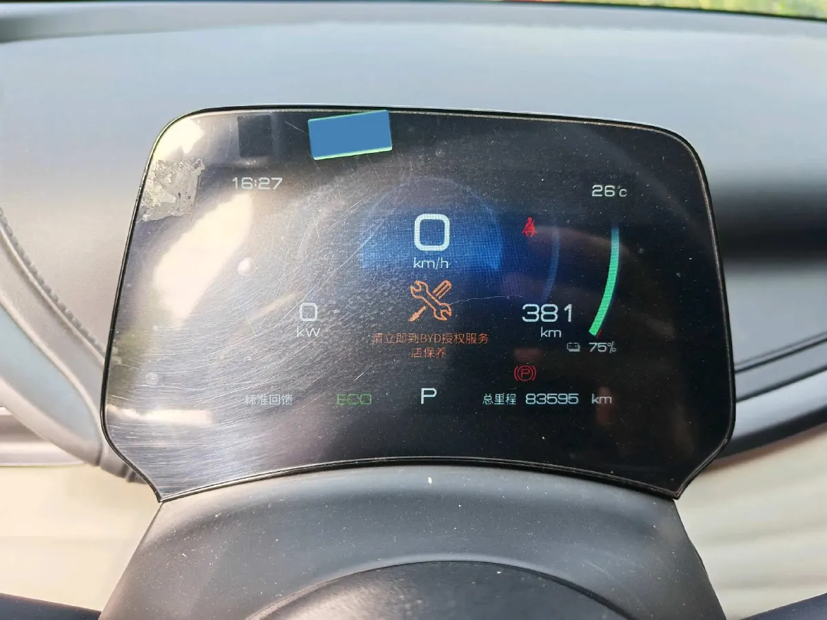 2023 BYD Yuan Plus BEV 60.48KWH,autocango,china used car exporter,china ev exporter,chinese used car exporter,chinese used ev exporter
