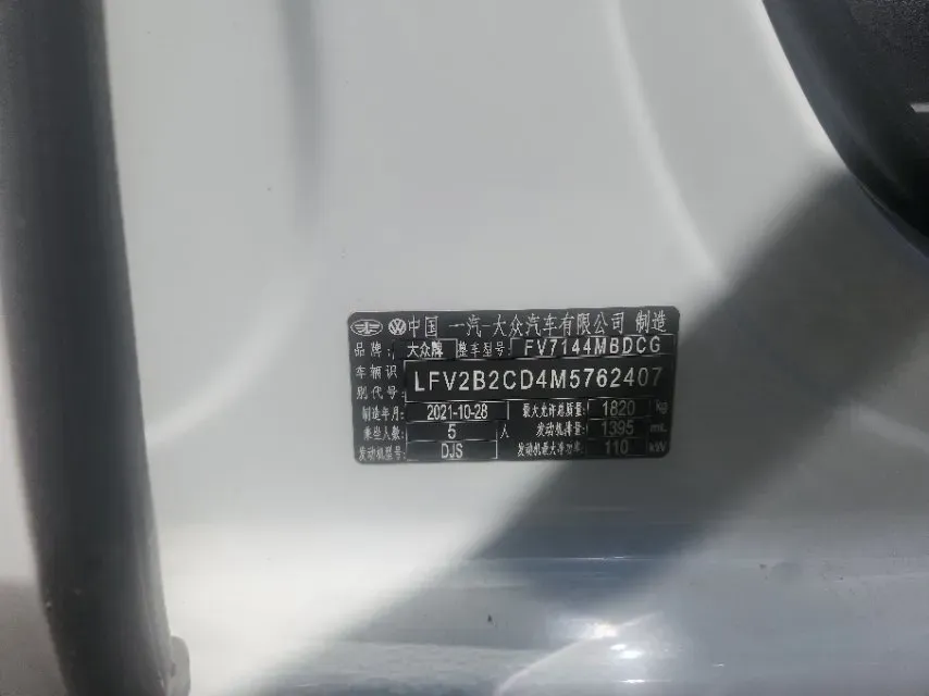 2021 Volkswagen Golf 1.4T 150HP L4 7DCT,autocango,china used car exporter,china ev exporter,chinese used car exporter,chinese used ev exporter
