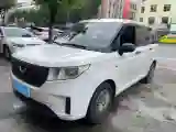 2020 WuLing HongGuang Plus 1.5L 99HP L4 6MT