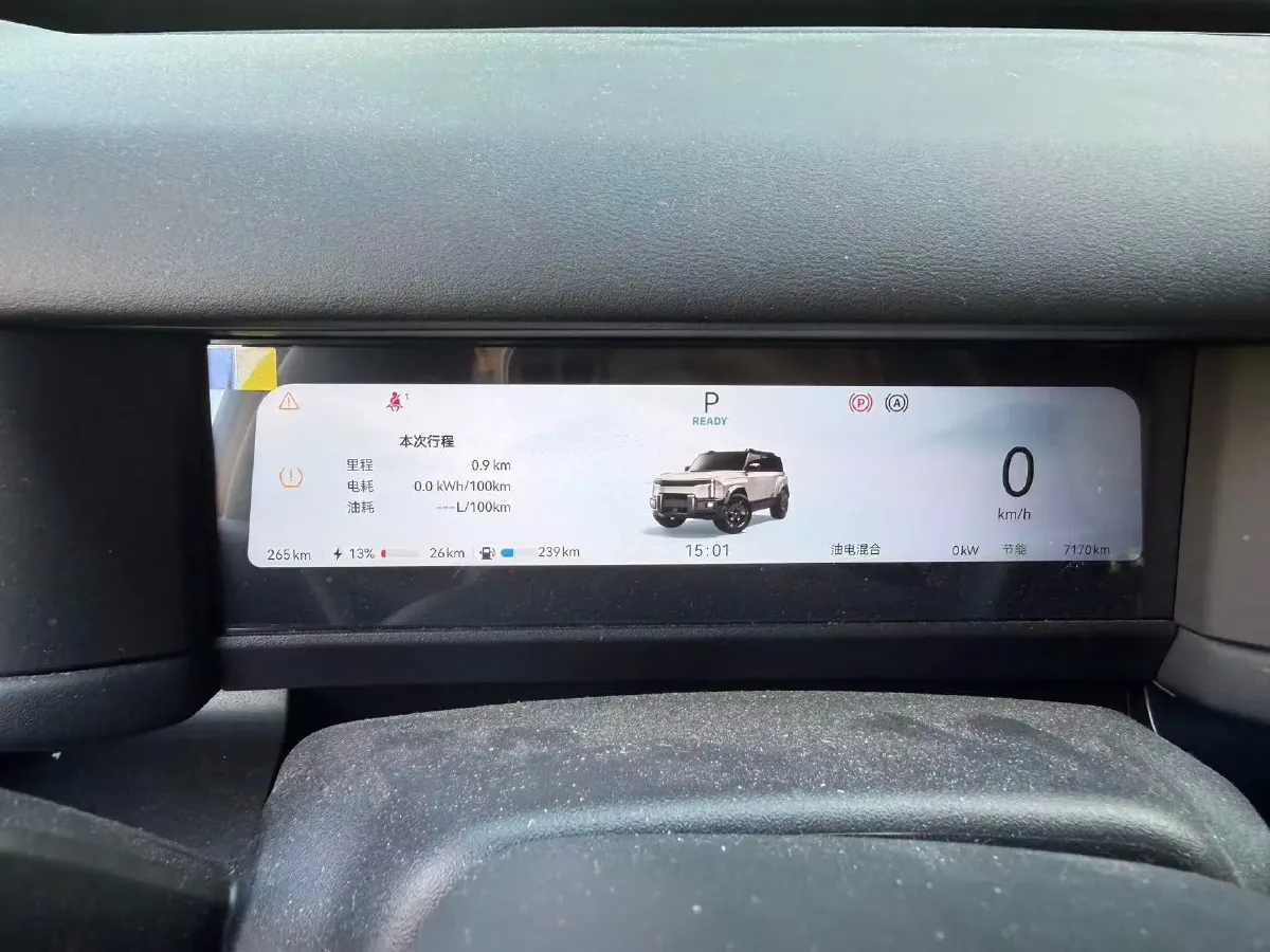 2025 Fulwin FulwinX3L REEV 156HP REEV,autocango,china used car exporter,china ev exporter,chinese used car exporter,chinese used ev exporter