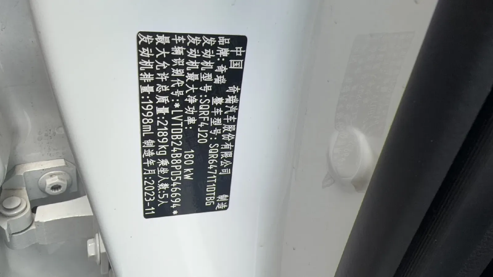2024 Chery Tiggo 8 Plus 2.0T 254HP L4 7DCT,autocango,china used car exporter,china ev exporter,chinese used car exporter,chinese used ev exporter