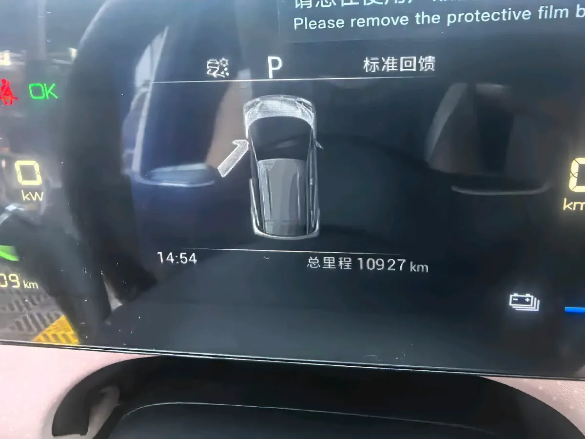2023 BYD Seagull BEV 30.08KWH,autocango,china used car exporter,china ev exporter,chinese used car exporter,chinese used ev exporter