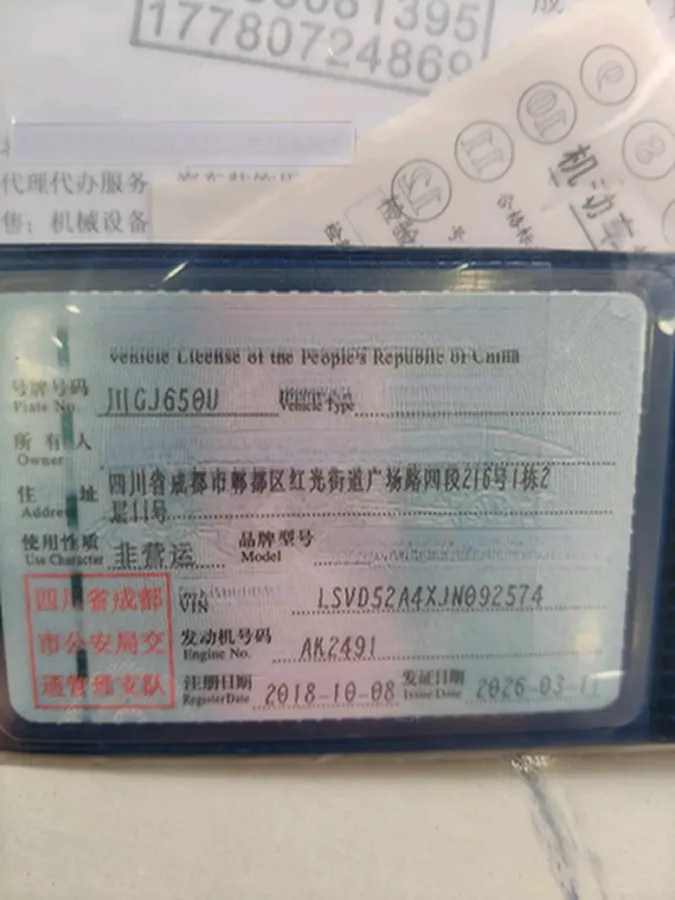 2017 Volkswagen Passat 1.4T 150HP L4 7DCT,autocango,china used car exporter,china ev exporter,chinese used car exporter,chinese used ev exporter