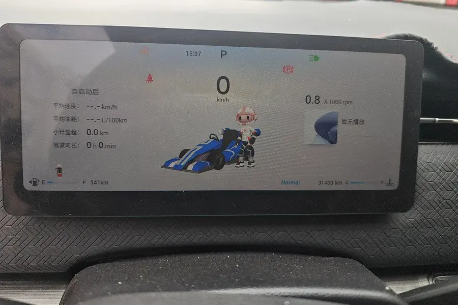 2023 Chery Exploration 06 1.6T 197HP L4 7DCT,autocango,china used car exporter,china ev exporter,chinese used car exporter,chinese used ev exporter