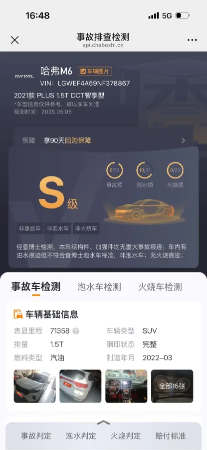 2022 Chery Little Ant BEV 40.6KWH,autocango,china used car exporter,china ev exporter,chinese used car exporter,chinese used ev exporter