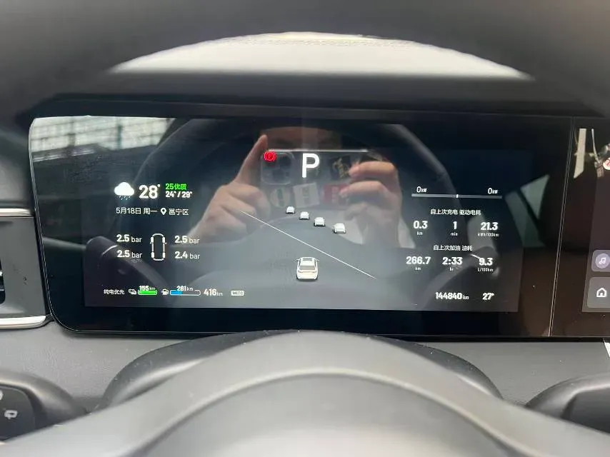 2021 Li ONE Range Extended 131HP REEV 40.5KWH,autocango,china used car exporter,china ev exporter,chinese used car exporter,chinese used ev exporter