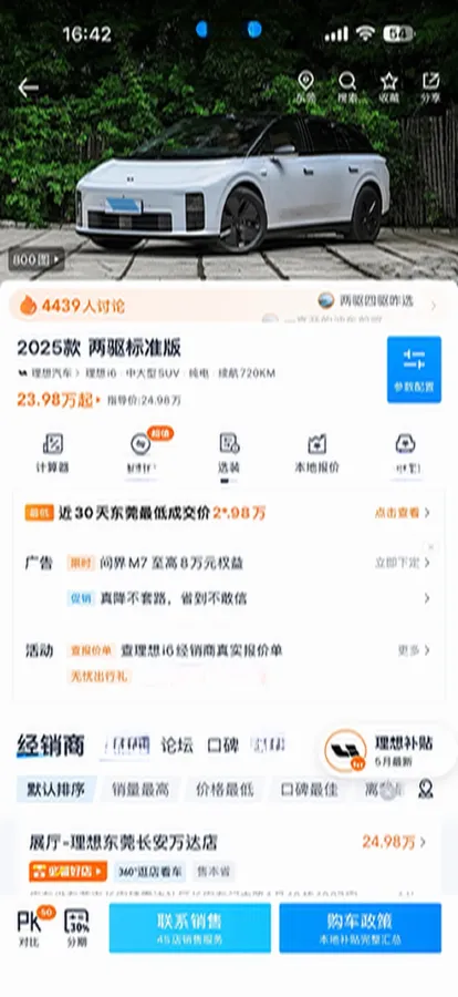 2025 Li i6 BEV,autocango,china used car exporter,china ev exporter,chinese used car exporter,chinese used ev exporter