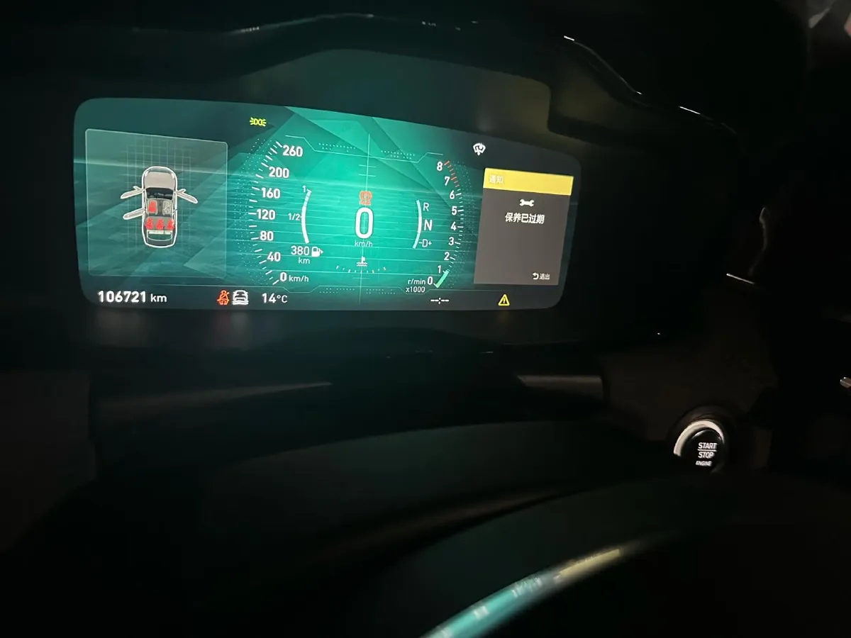 2019 LYNK&CO 01 2.0T 190HP L4 6AT,autocango,china used car exporter,china ev exporter,chinese used car exporter,chinese used ev exporter