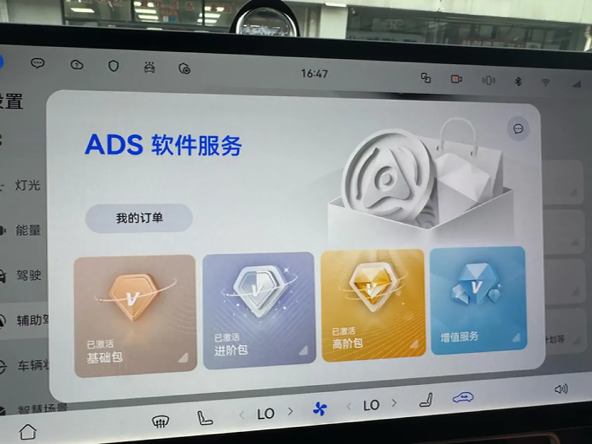 2024 HIMA AITO M9 1.5T 152HP L4 REEV 52KWH,autocango,china used car exporter,china ev exporter,chinese used car exporter,chinese used ev exporter