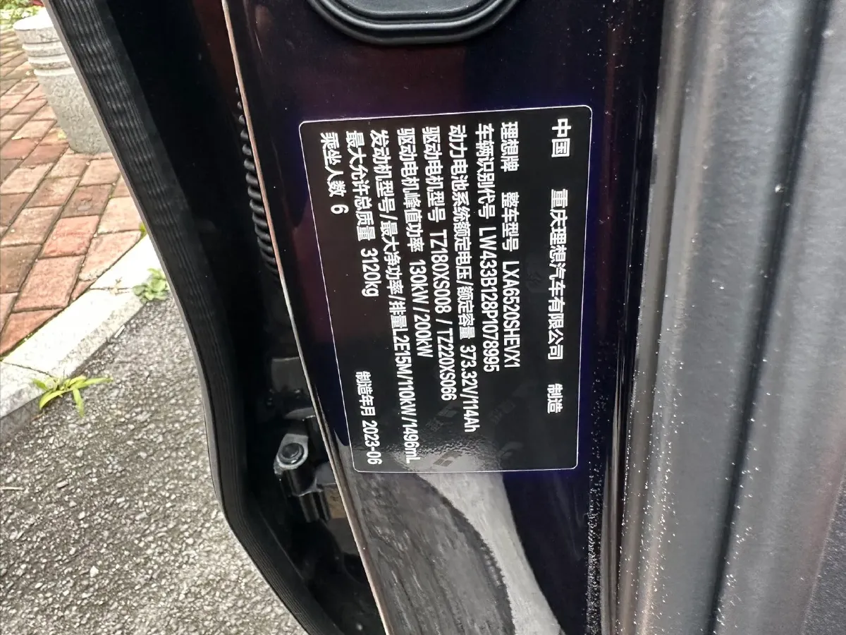 2022 Li L9 Range Extended 154HP REEV 42.6KWH,autocango,china used car exporter,china ev exporter,chinese used car exporter,chinese used ev exporter