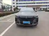 2024 ChangAn X5 PLUS 1.5T 188HP L4 7DCT