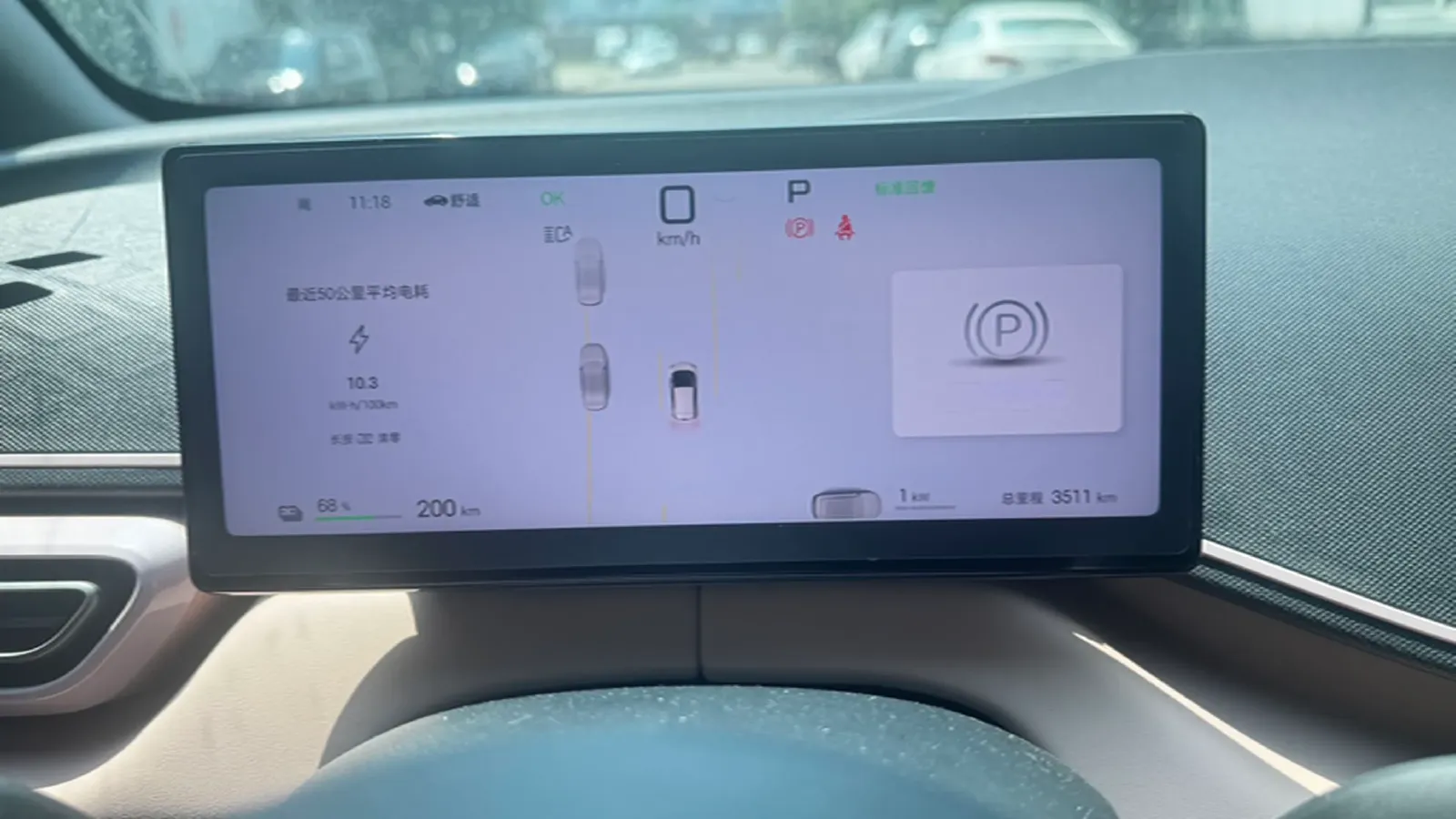 2025 BYD Seagull BEV 30.08KWH,autocango,china used car exporter,china ev exporter,chinese used car exporter,chinese used ev exporter