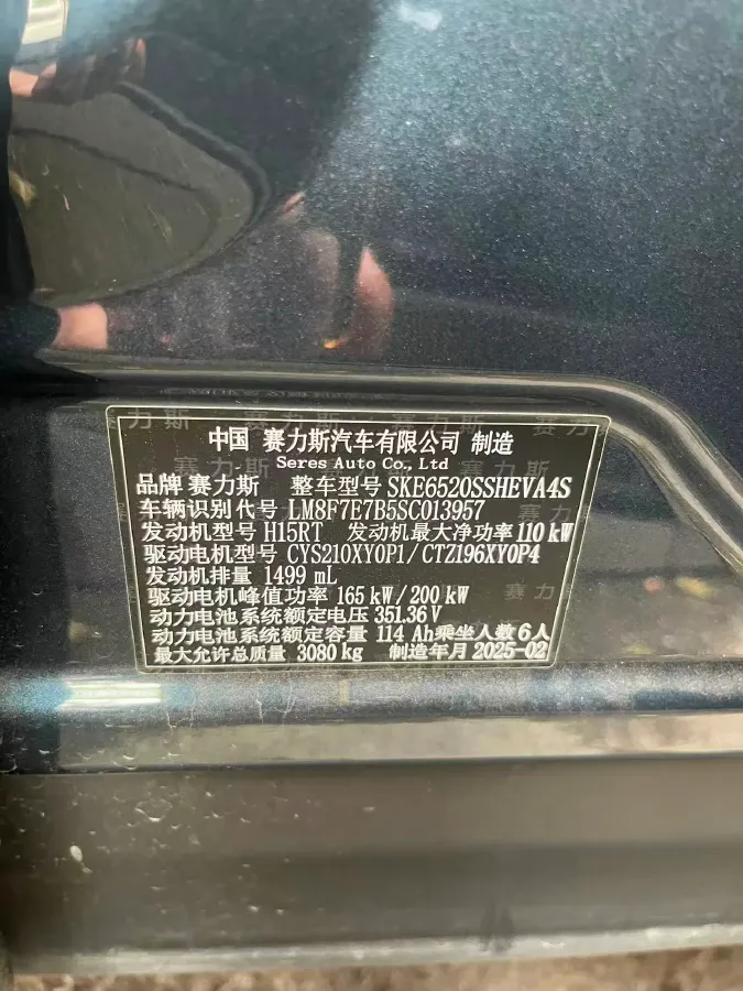 2024 AITO AITO M9 1.5T 152HP L4 REEV 42KWH,autocango,china used car exporter,china ev exporter,chinese used car exporter,chinese used ev exporter