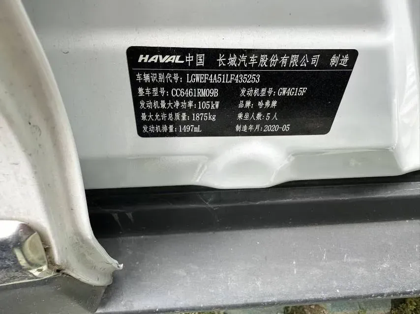 2019 Haval H6 1.5T 150HP L4 6MT,autocango,china used car exporter,china ev exporter,chinese used car exporter,chinese used ev exporter