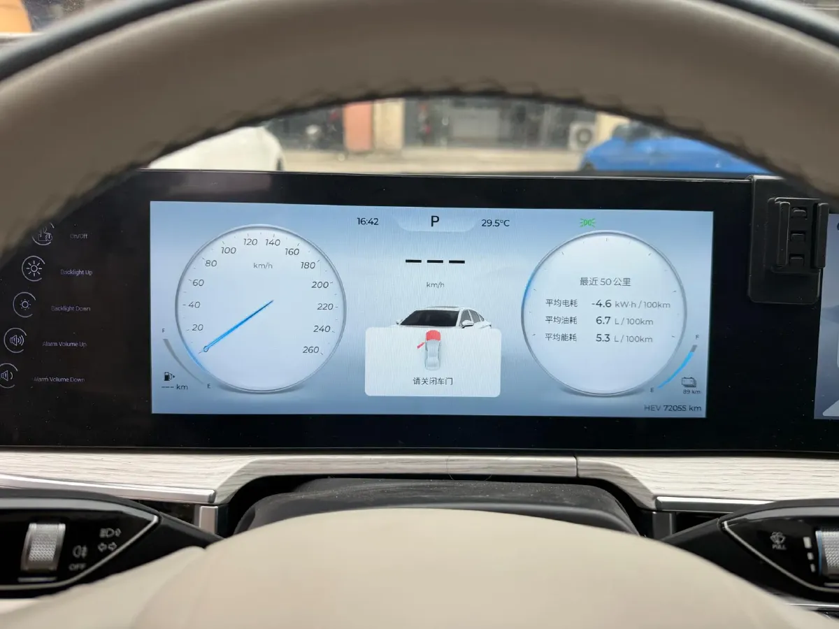 2024 Fulwin FulwinA8 1.5T 156HP L4 1DHT PHEV 18.3KWH,autocango,china used car exporter,china ev exporter,chinese used car exporter,chinese used ev exporter