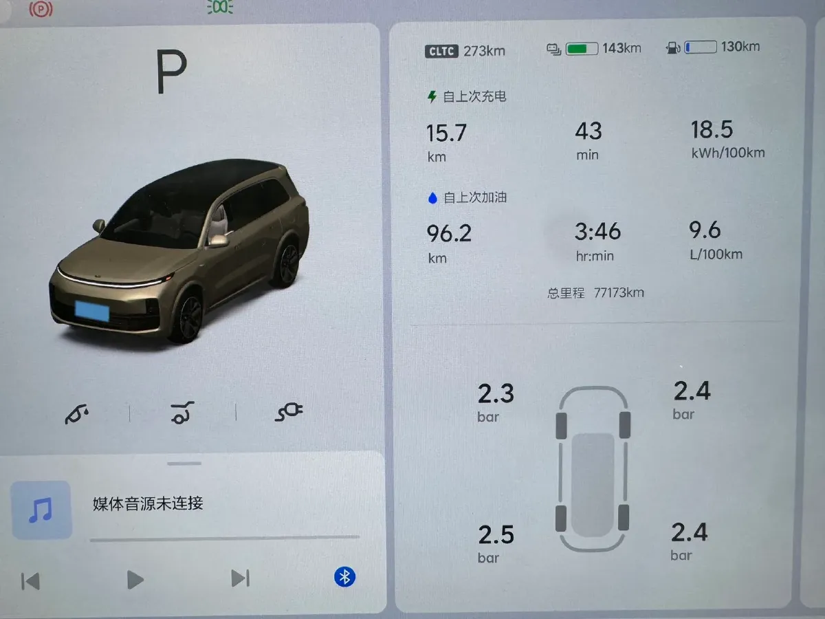 2022 Li L9 Range Extended 154HP REEV 42.6KWH,autocango,china used car exporter,china ev exporter,chinese used car exporter,chinese used ev exporter