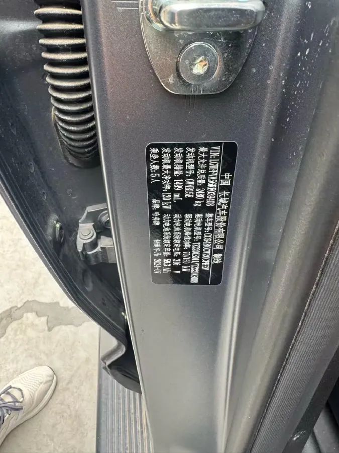 2024 Haval Raptor 1.5T 167HP L4 2DHT PHEV 18.74KWH,autocango,china used car exporter,china ev exporter,chinese used car exporter,chinese used ev exporter