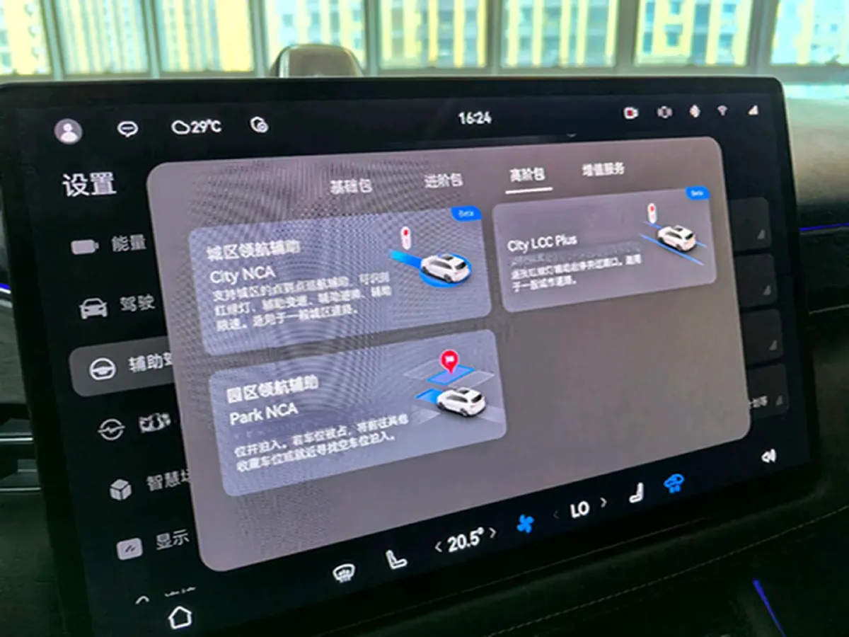 2024 AITO AITO M7 1.5T 152HP L4 REEV 40KWH,autocango,china used car exporter,china ev exporter,chinese used car exporter,chinese used ev exporter
