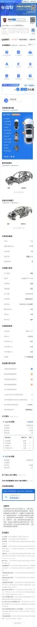 2019 Roewe i5 1.5L 120HP L4 CVT,autocango,china used car exporter,china ev exporter,chinese used car exporter,chinese used ev exporter