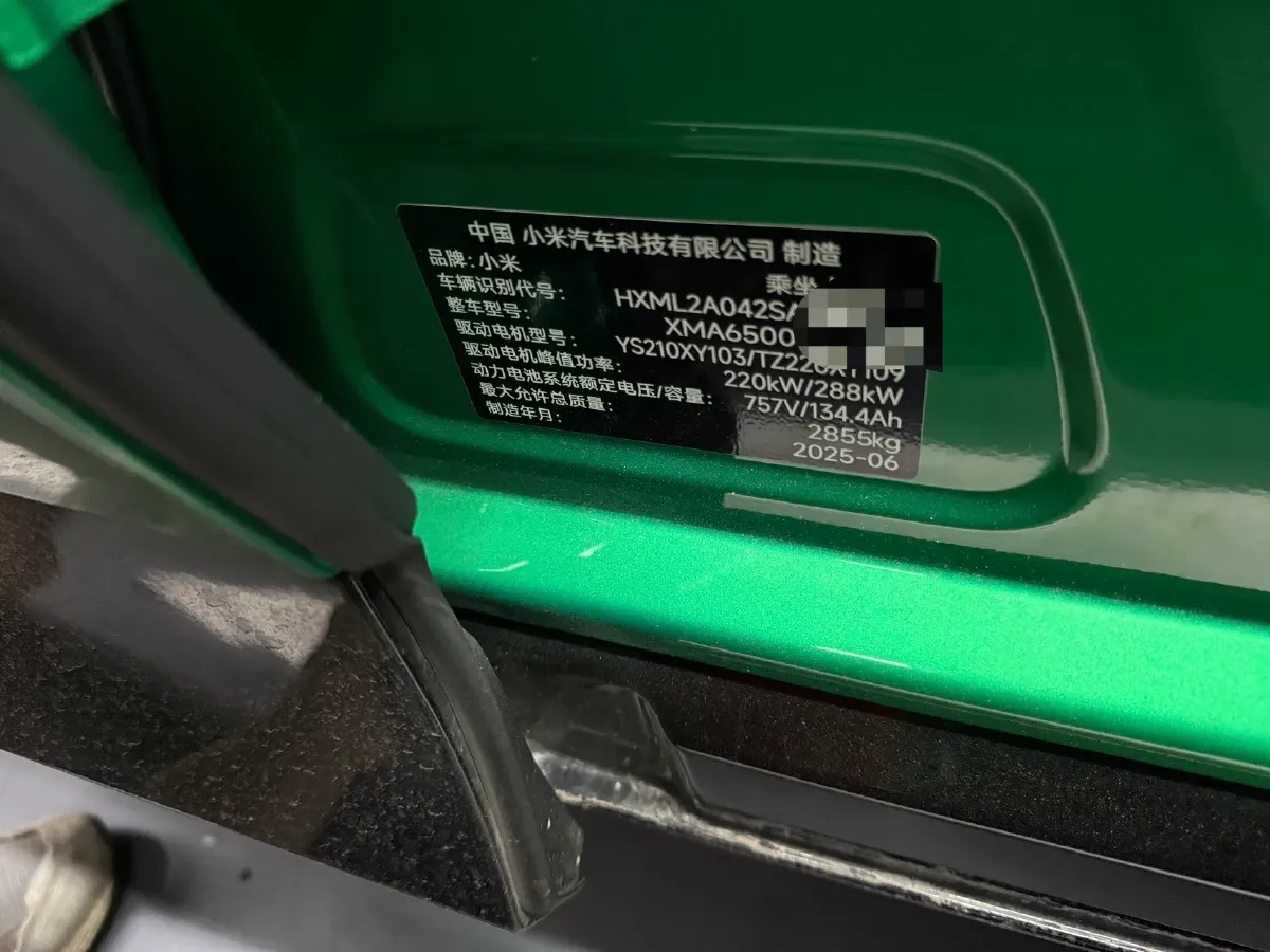 2025 MI YU7 BEV 101.7KWH,autocango,china used car exporter,china ev exporter,chinese used car exporter,chinese used ev exporter