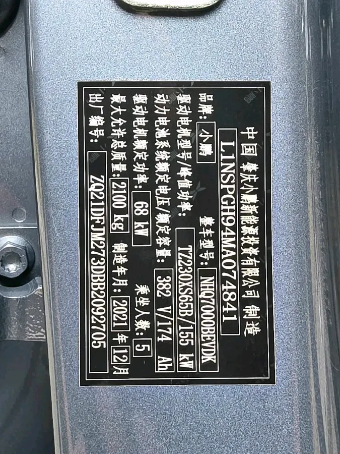 2021 Volkswagen Sagitar 1.4T 150HP L4 7DCT,autocango,china used car exporter,china ev exporter,chinese used car exporter,chinese used ev exporter