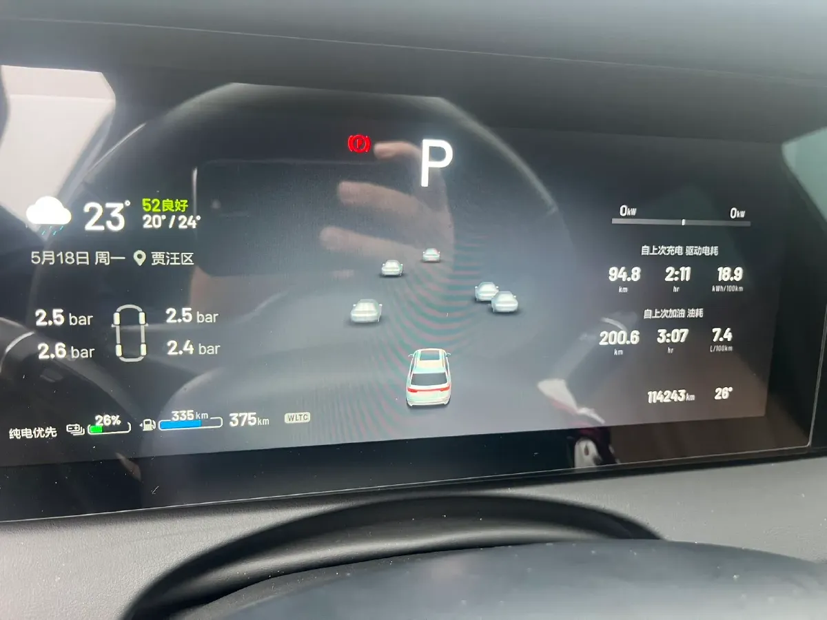 2020 Li ONE Range Extended 131HP REEV 40.5KWH,autocango,china used car exporter,china ev exporter,chinese used car exporter,chinese used ev exporter