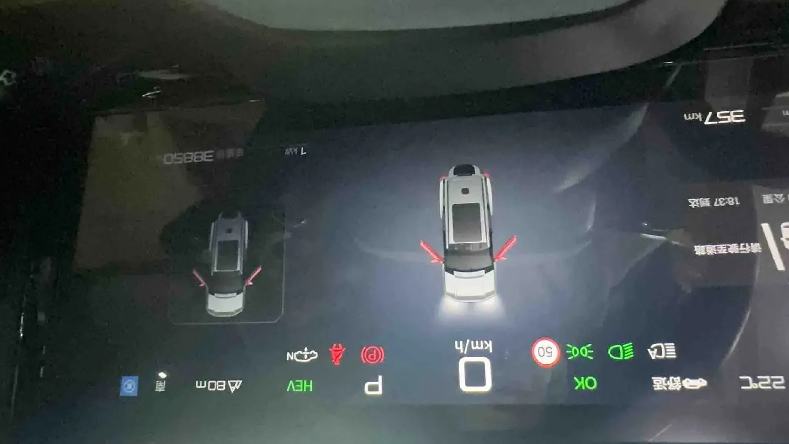 2025 FangChengBao Bao 8 2.0T 245HP L4 E-CVT PHEV 36.8KWH,autocango,china used car exporter,china ev exporter,chinese used car exporter,chinese used ev exporter