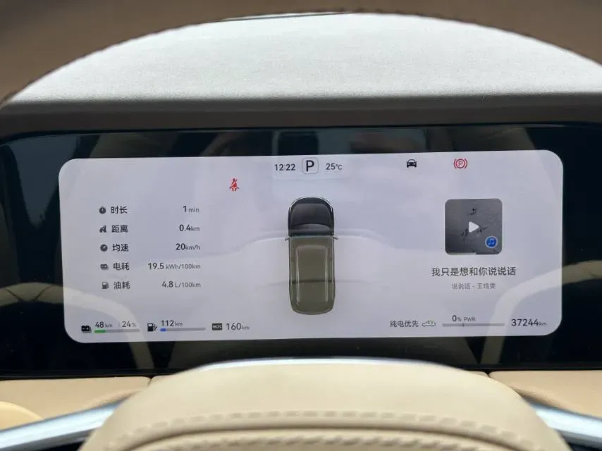 2024 AITO AITO M7 1.5T 152HP L4 REEV 38.5KWH,autocango,china used car exporter,china ev exporter,chinese used car exporter,chinese used ev exporter