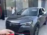 2021 ChangAn CS55 Plus 1.5T 180HP L4 7DCT