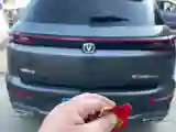 2021 ChangAn CS55 Plus 1.5T 180HP L4 7DCT