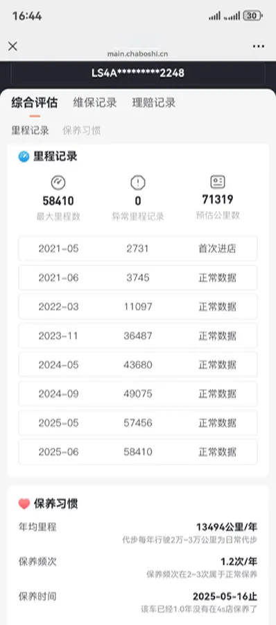 2021 ChangAn CS75 1.5T 178HP L4 7DCT,autocango,china used car exporter,china ev exporter,chinese used car exporter,chinese used ev exporter