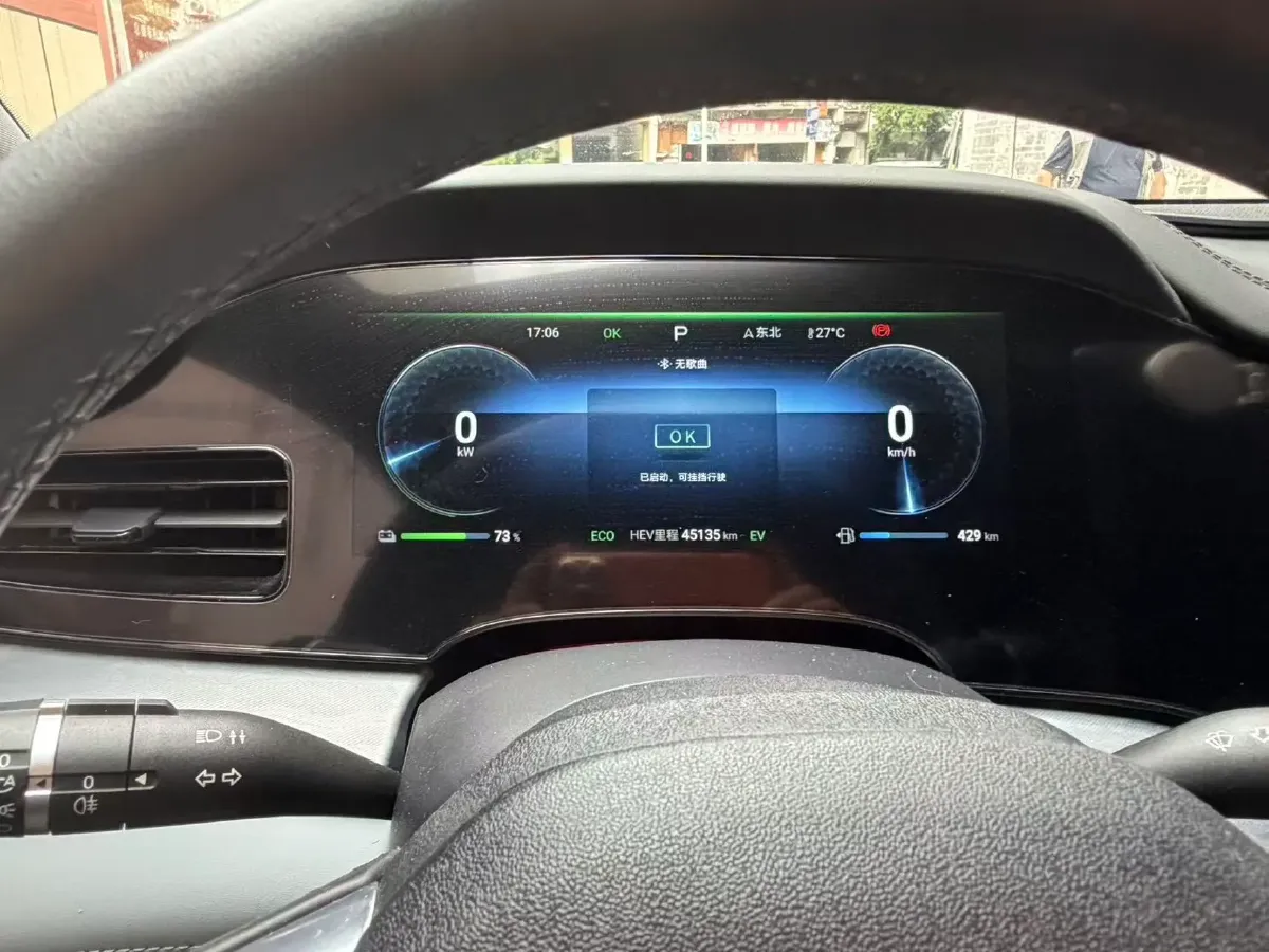 2024 BYD Seal 1.5L 110HP L4 E-CVT PHEV 17.6KWH,autocango,china used car exporter,china ev exporter,chinese used car exporter,chinese used ev exporter