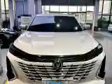 2023 ChangAn CS75 Plus 1.5T 188HP L4 8AT